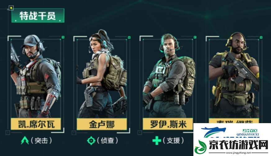 三角洲行动2024公测多久开始