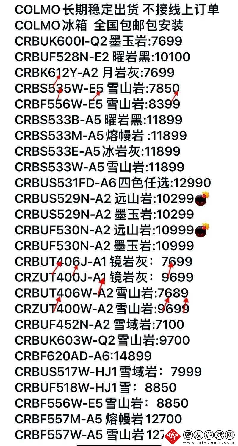 韩国三色电费-2024-免费吗最新地址原来在此：解答疑惑
