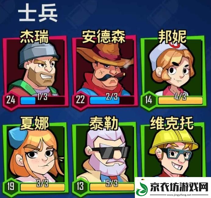 向僵尸开炮宝石怎么搭配