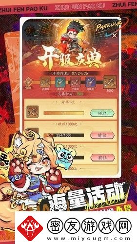 百战封神礼包码2024汇总大全百战封神礼包码分享