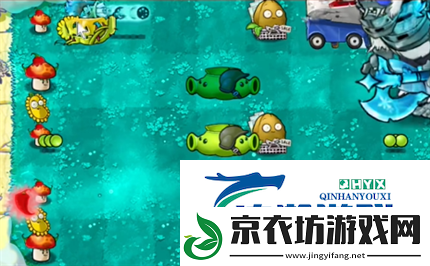 PVZ杂交版英雄模式冰霜巨人过关攻略