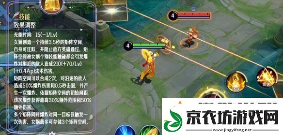王者荣耀女娲重做什么时候上线