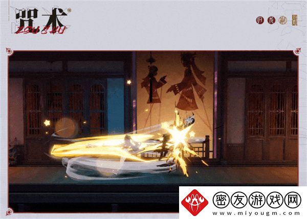归龙潮小光有什么技能