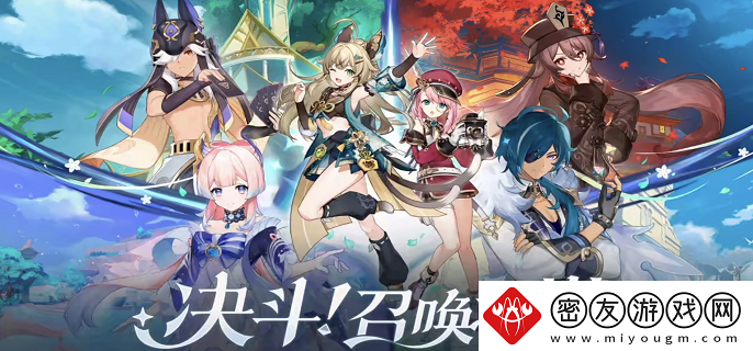 原神酒馆挑战炽炎魔女怎么打-酒馆挑战炽炎魔女通关攻略