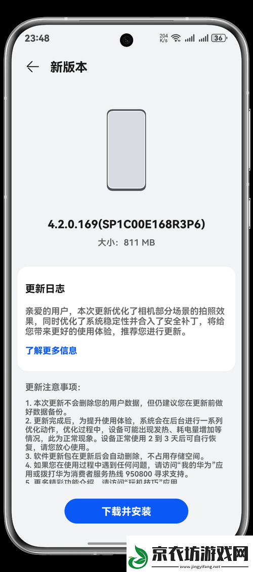 蘑菇moguspace最新版本更新：新增功能优化体验