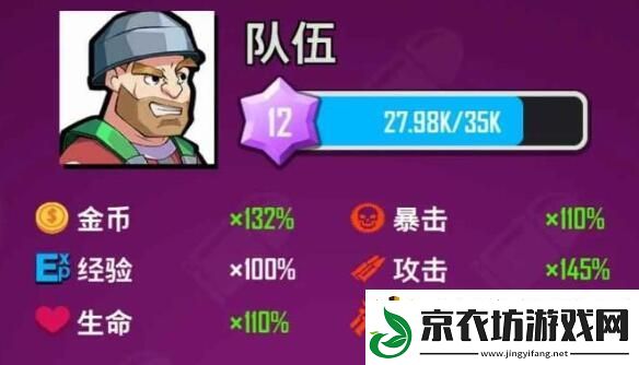 向僵尸开炮宝石怎么搭配：高效刷金币全思路