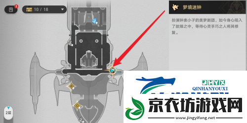 崩坏星穹铁道晖长石号梦境迷钟挑战怎么完成