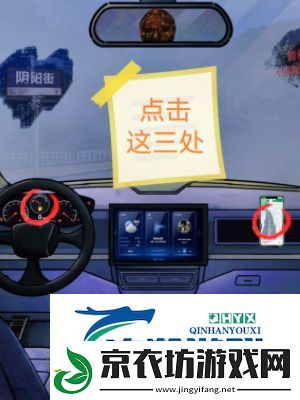 怪谈研究所荒野加油站如何通关