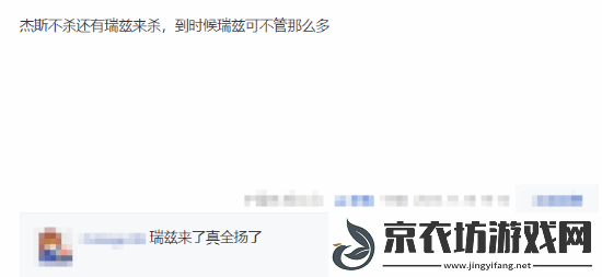 双城之战第二季
