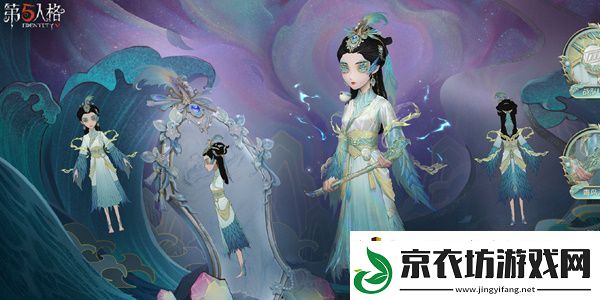第五人格COAⅥ全球总决赛冠军时装怎么获得