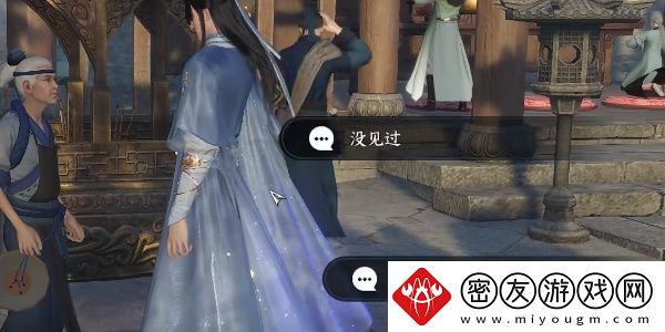 逆水寒手游望子成龙任务怎么接