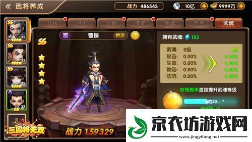 主公传火吗