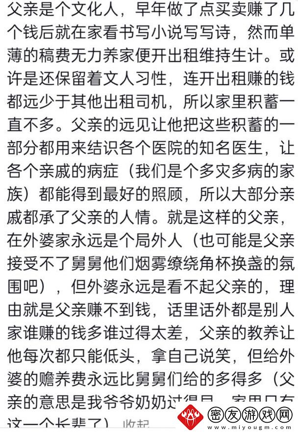 女婿又大又长忘不了怎么办-友：其实可以试试这些方法！