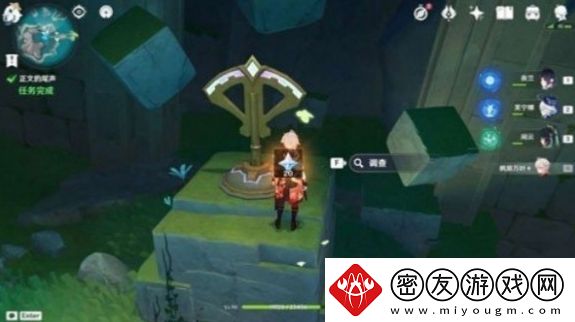 原神正文的尾声世界任务攻略