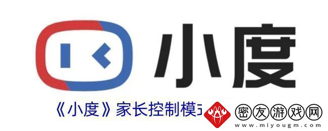 小度怎么设置家长模式-小度app家长控制模式设置方法