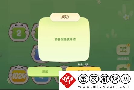 英雄联盟手游数字魄罗大挑战攻略