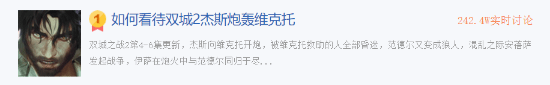 双城之战第二季