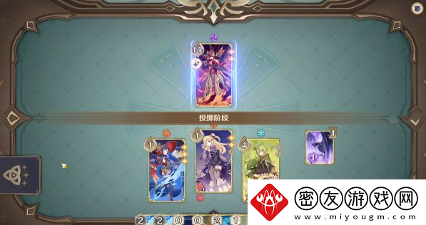 原神酒馆挑战炽炎魔女怎么打