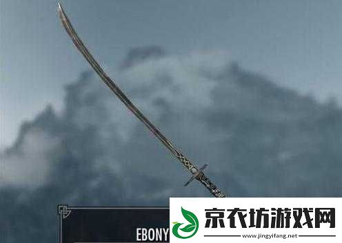 上古卷轴-5-中神秘乌木之刃-其不为人知的真正用途大揭秘