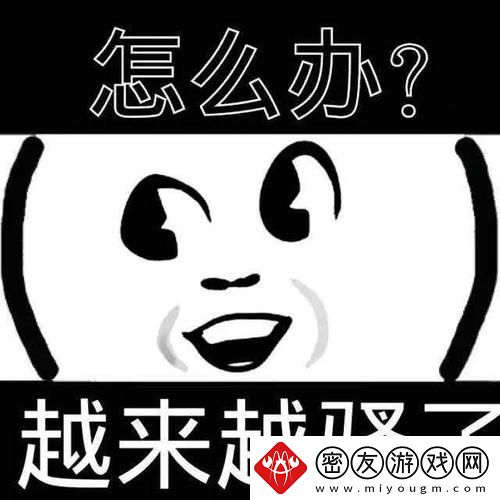 锕锕锕好深好大要坏掉了：与自我对话的旅程