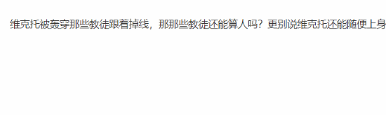 双城之战第二季