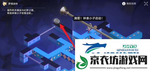 崩坏星穹铁道晖长石号梦境迷钟挑战怎么完成