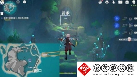 原神正文的尾声世界任务攻略