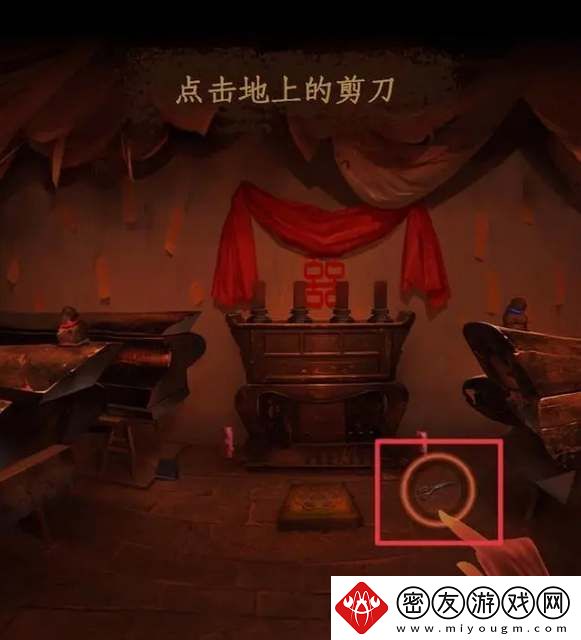 情棺第一章攻略大全-情棺攻略第一章通关图文