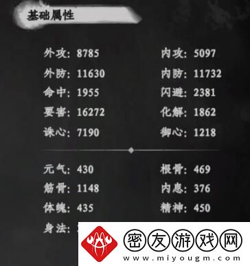 下一站江湖2新版极限暴击流玩法攻略