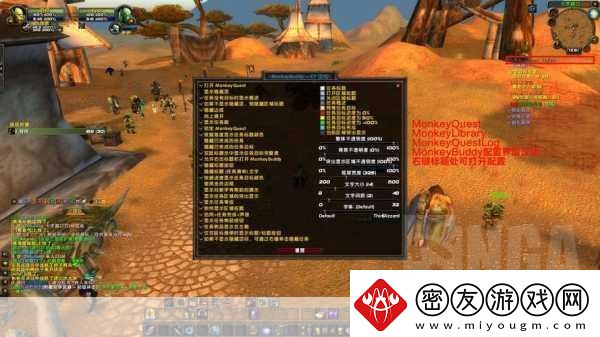 魔兽世界怀旧服插件存放揭秘-让你的游戏体验再升级