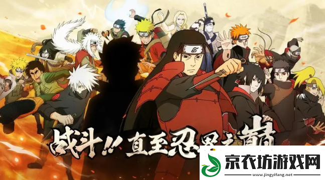 火影忍者1月25日微信每日一题最新答案