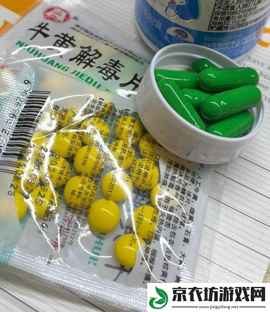 女子吃了三年牛黄解毒片后砒霜中毒：肠子都黑了