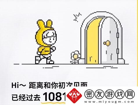 美团年度报告在哪里看2023-美团年度报告查看位置介绍2023
