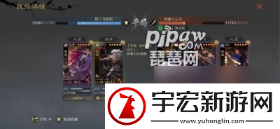 率土之滨群贾诩配将方案群贾诩最强组合