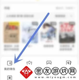 美团年度报告在哪里看2023