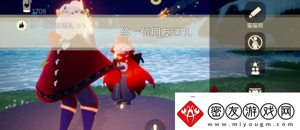 光遇7月10日任务攻略7月10日季节蜡烛位置分享