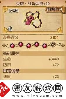 航海王燃烧意志决斗套红骨套怎么样