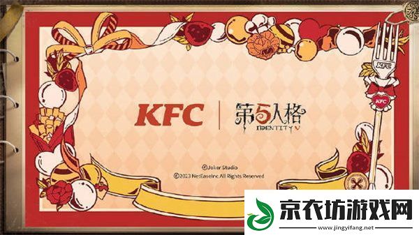 2023年第五人格联动有哪些