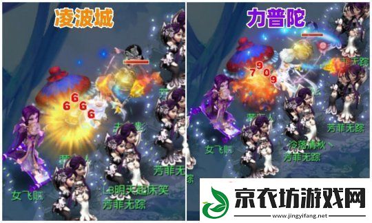 梦幻西游大改后冷门流派迎来春天