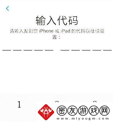 转移到ios老是传输中断怎么办