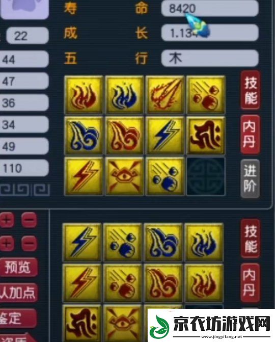 梦幻西游大改后冷门流派迎来春天
