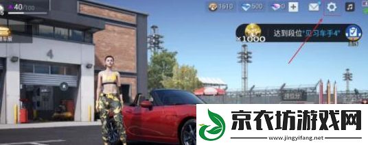 巅峰极速兑换码在哪里兑换ios-2023苹果手机兑换码大全