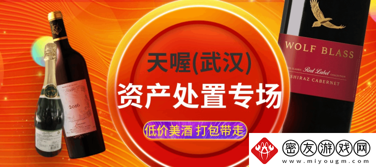 探索京东影业JD038轮回酒：品味与故事的完美融合