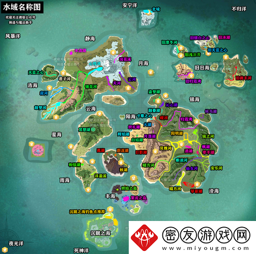 探索创造与魔法中神奇钓鱼点分布位置的详细全览