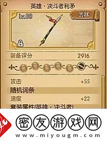 航海王燃烧意志决斗套红骨套怎么样