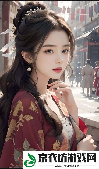如何在哔哩哔哩免费观看少女视频-探索B站的免费少女资源