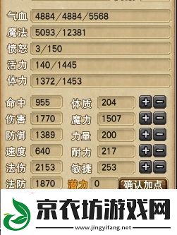 梦幻西游大改后冷门流派迎来春天-稳哥给8轮谛听上须弥！