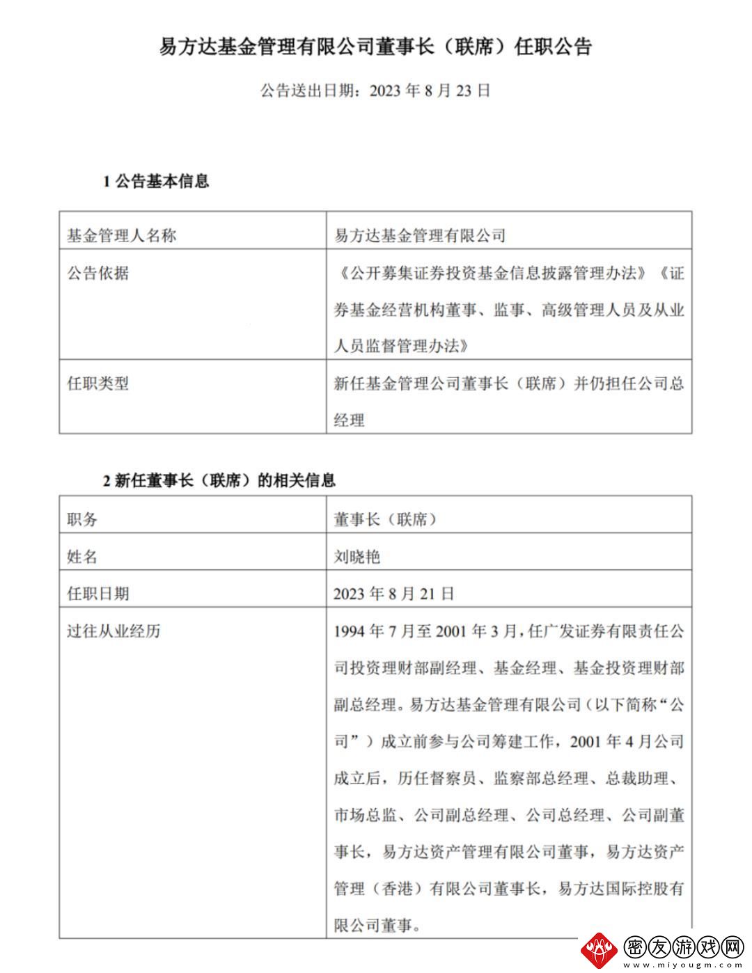 狂野宇宙：人马畜禽Company-笑谈星球新霸主