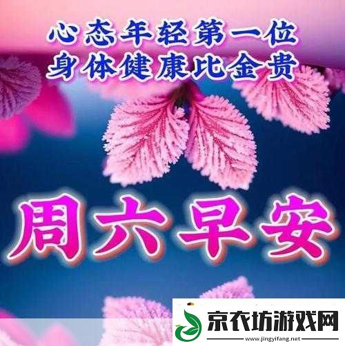 后二人世界拔萝卜第一人称