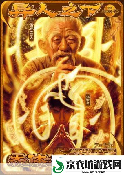卧虎藏龙贰震撼来袭！四大职业首曝-江湖风云再起